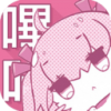 哔咔漫画